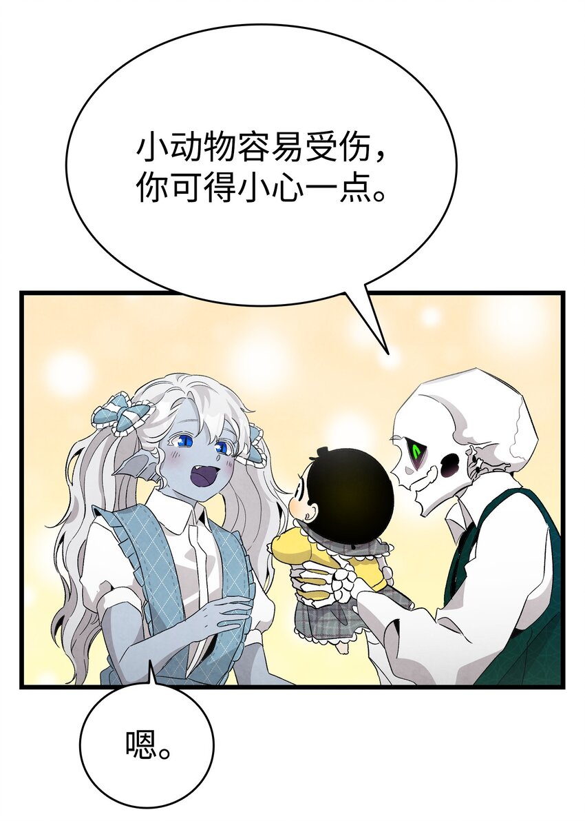 135 调皮的孩子57