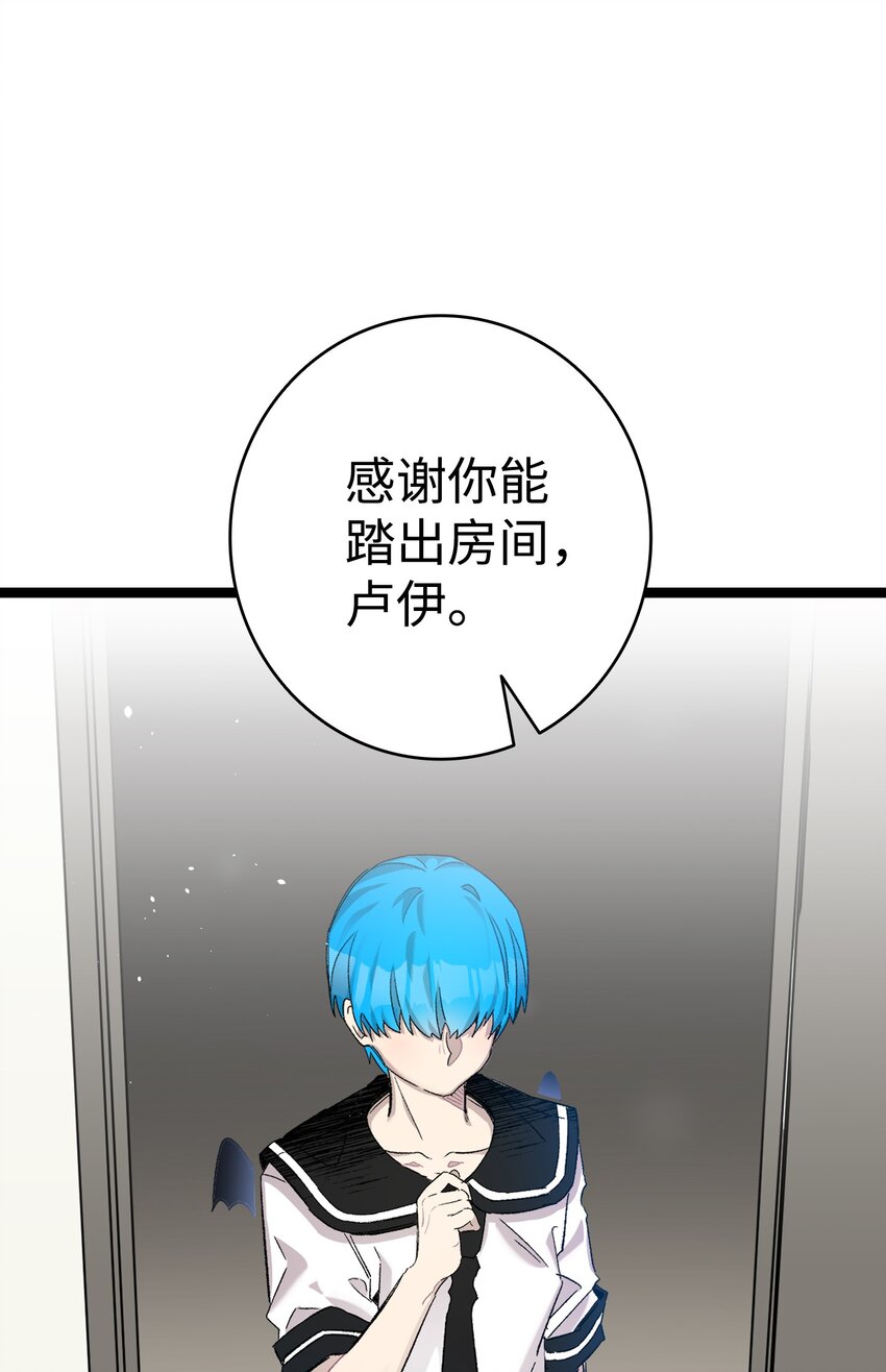 115 玩偶服69