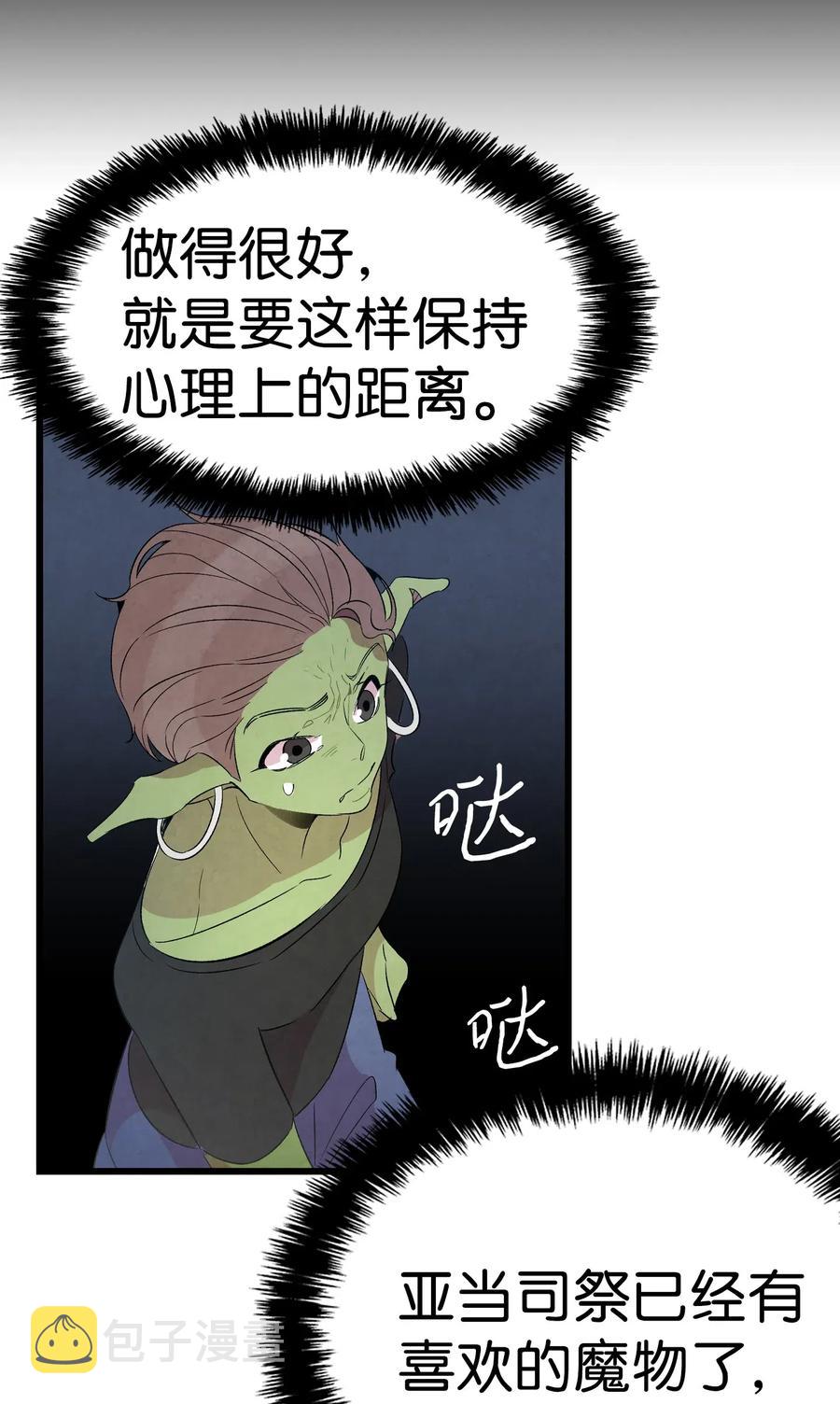 52 回家看父亲59