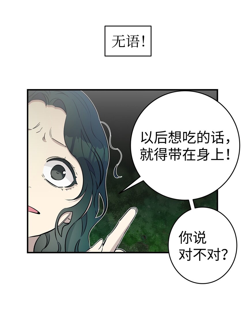 165 初到城堡47