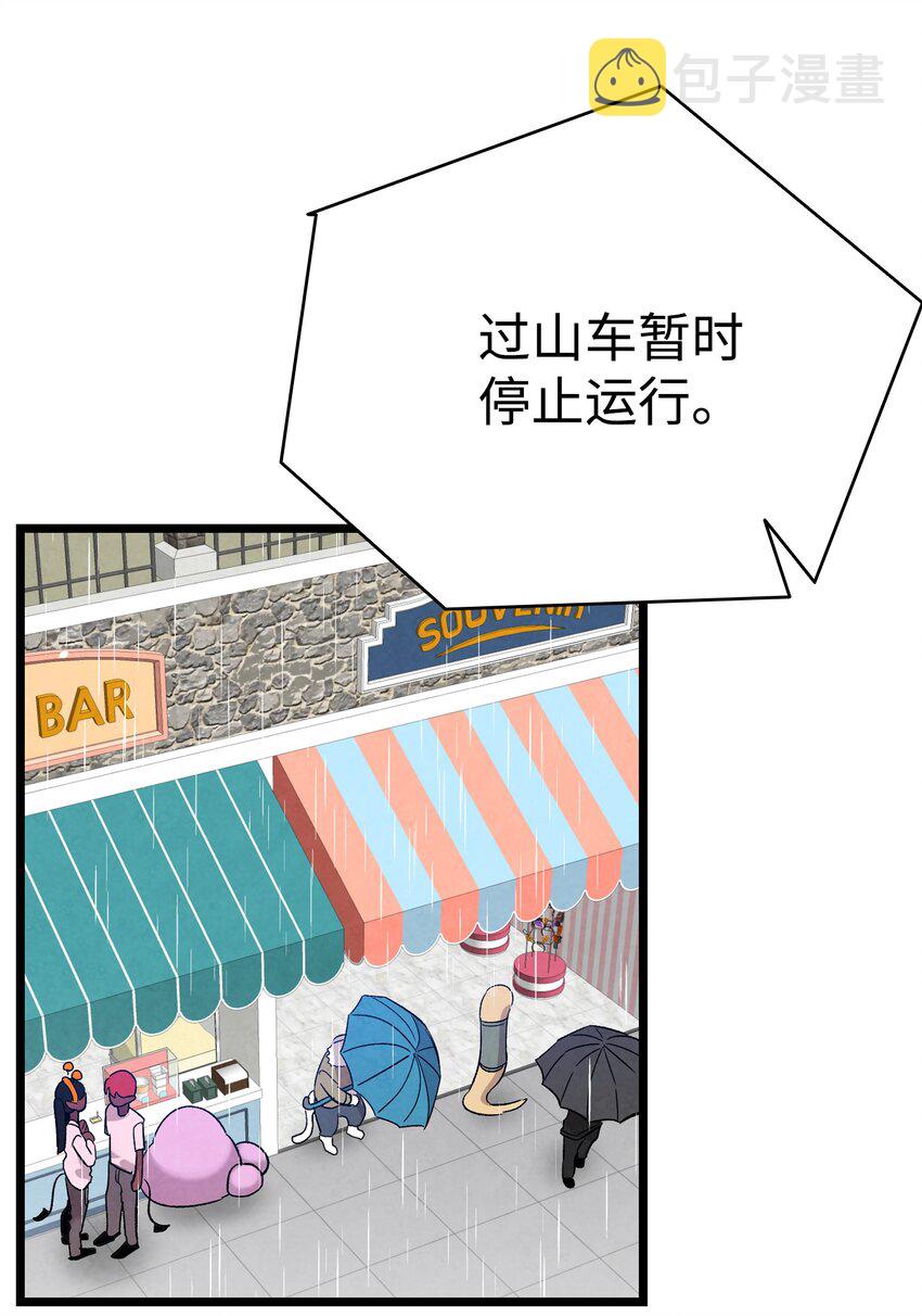 112 告白9