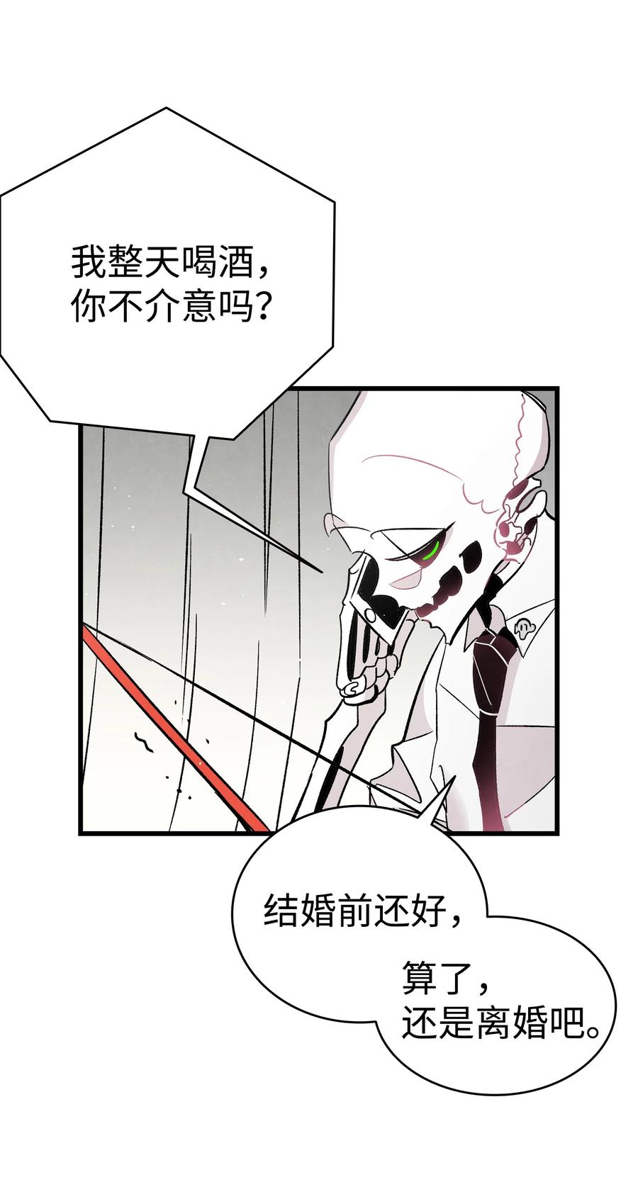93 恩人83