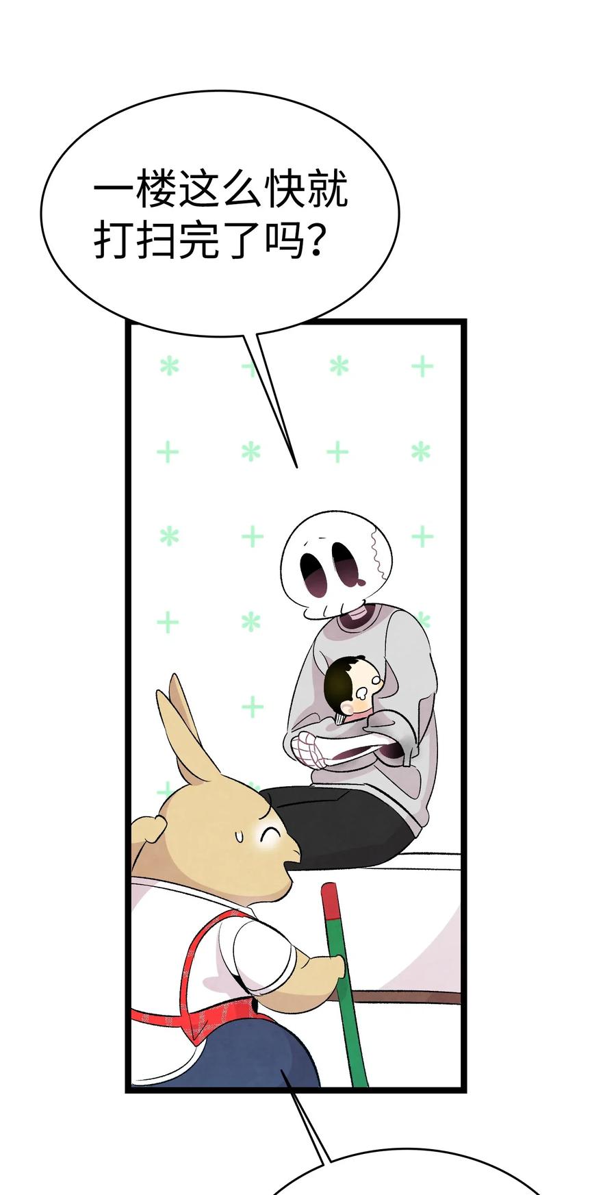 57 收拾家65