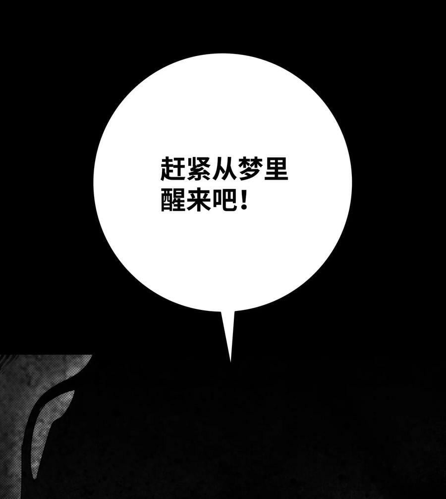204 痛苦的意义38