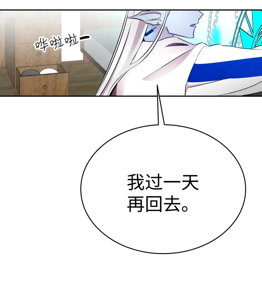 27 带走骷髅44