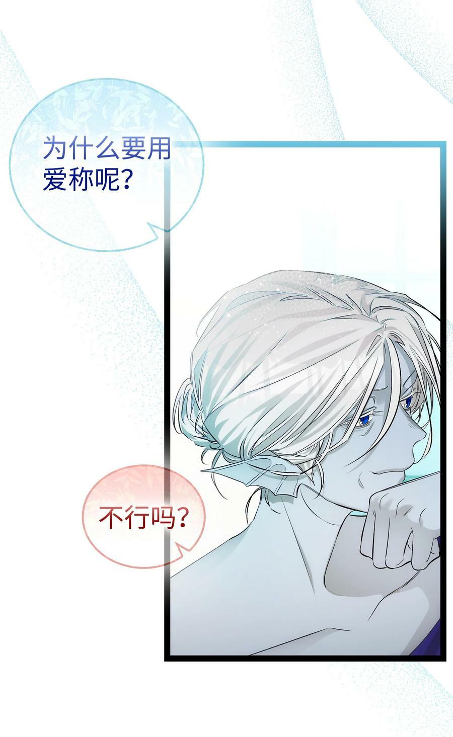 200 离别前夕41