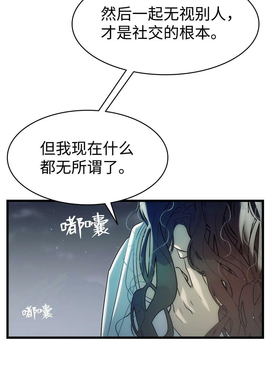 192 撕破脸皮37
