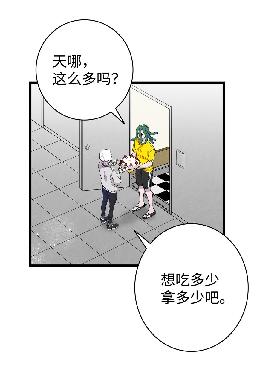126 噩梦54