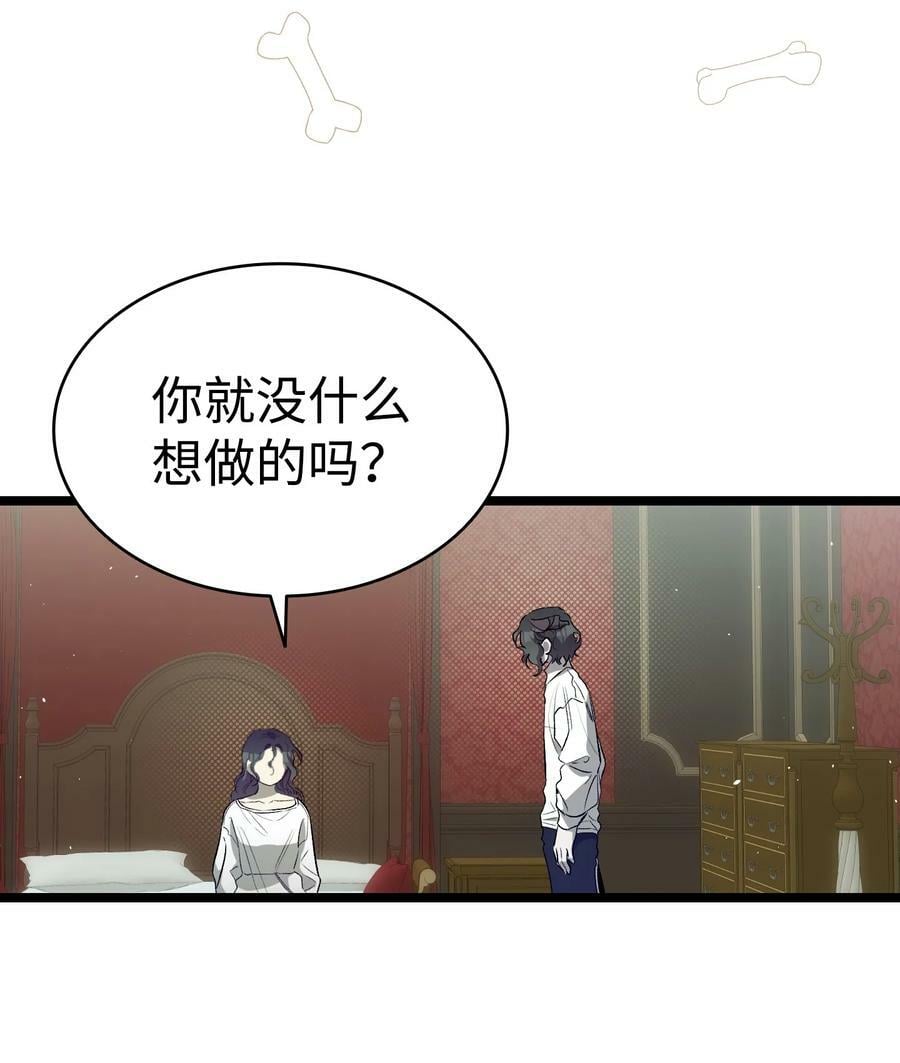 196 背叛10