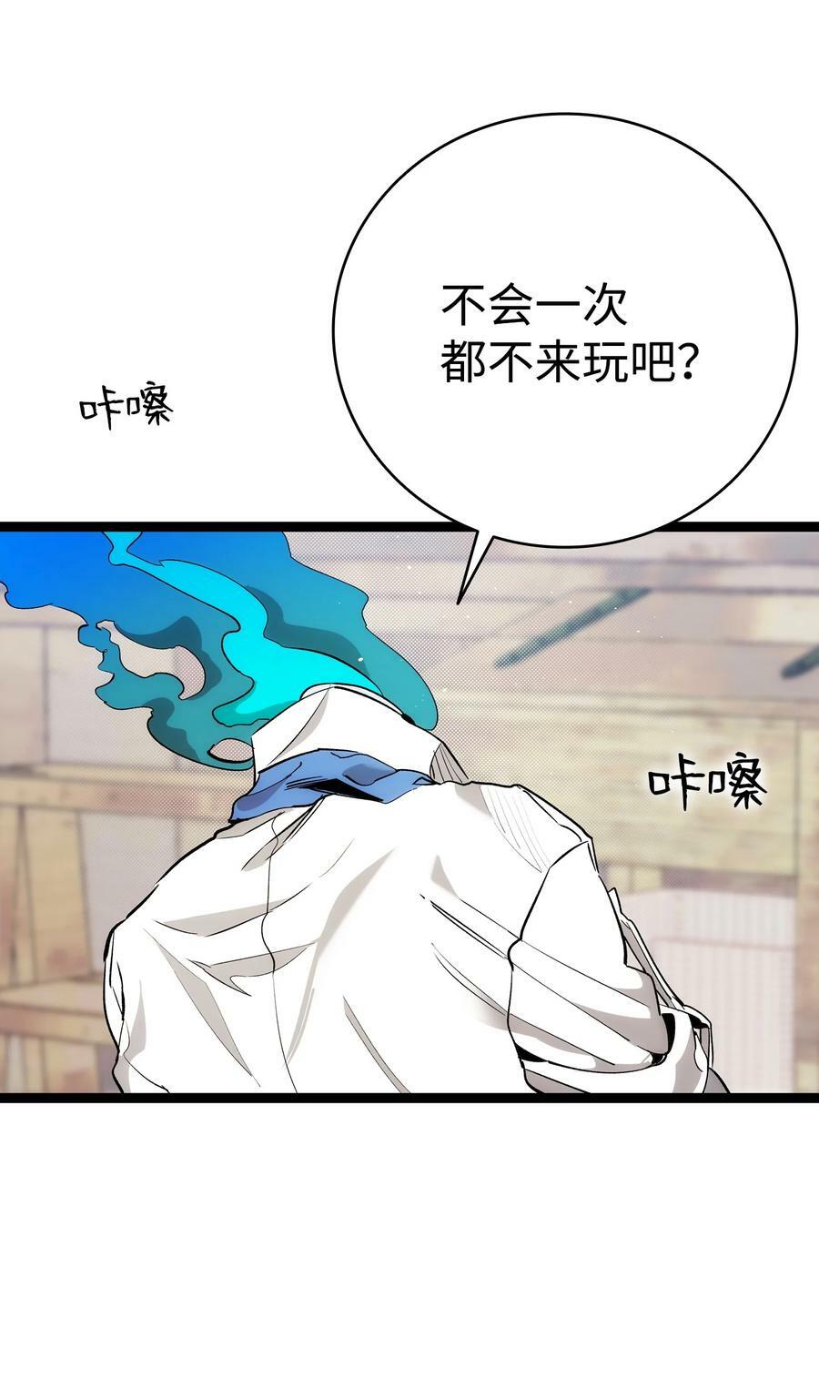 198 礼物17