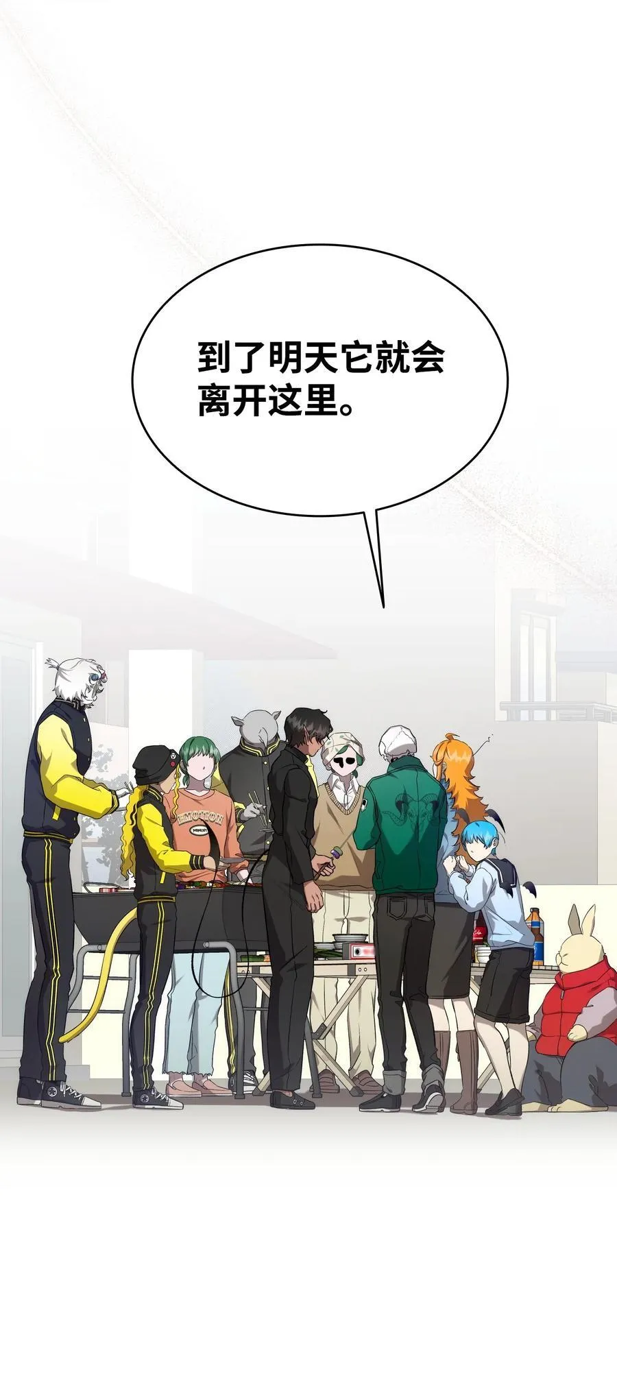 230 离别在即29