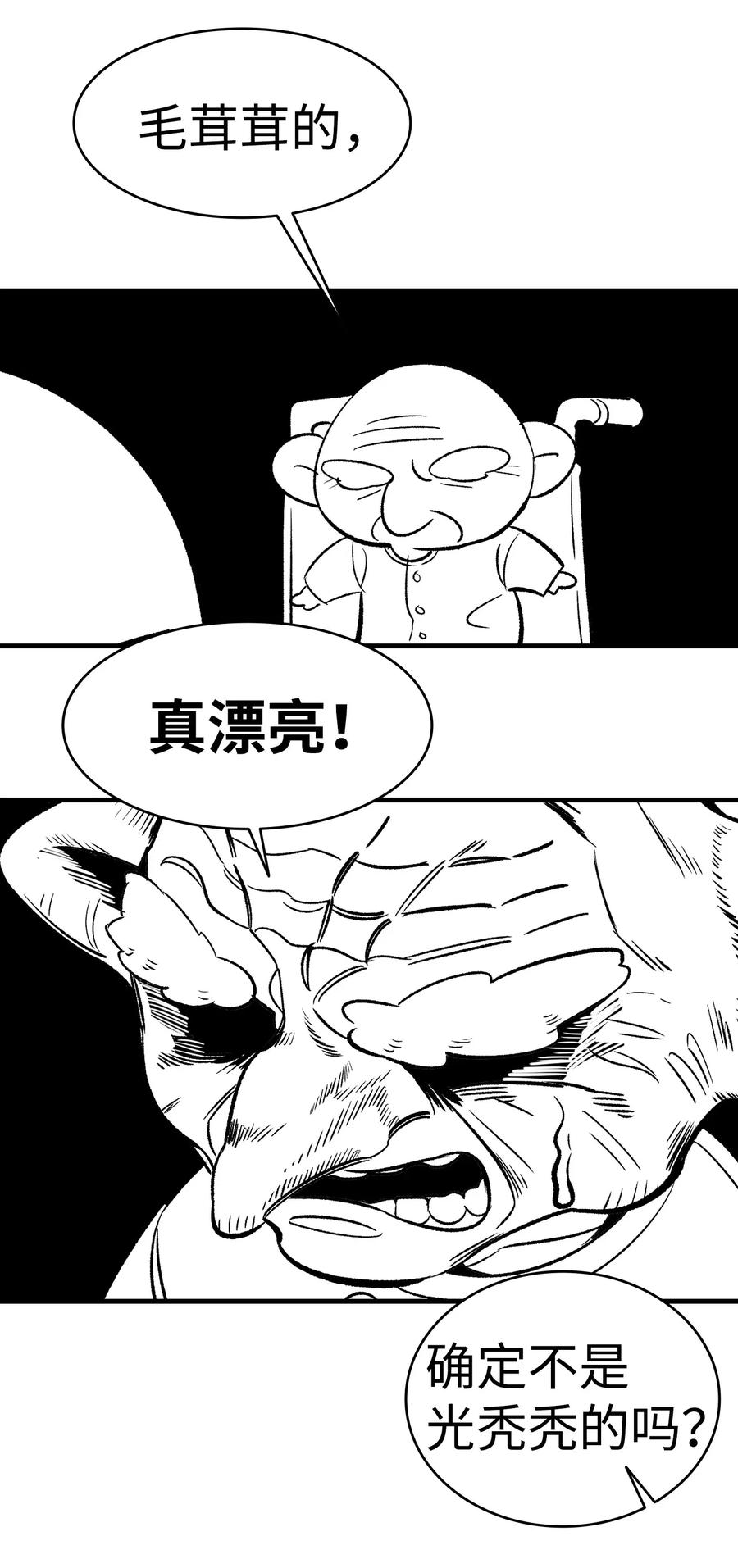 36 去医院52
