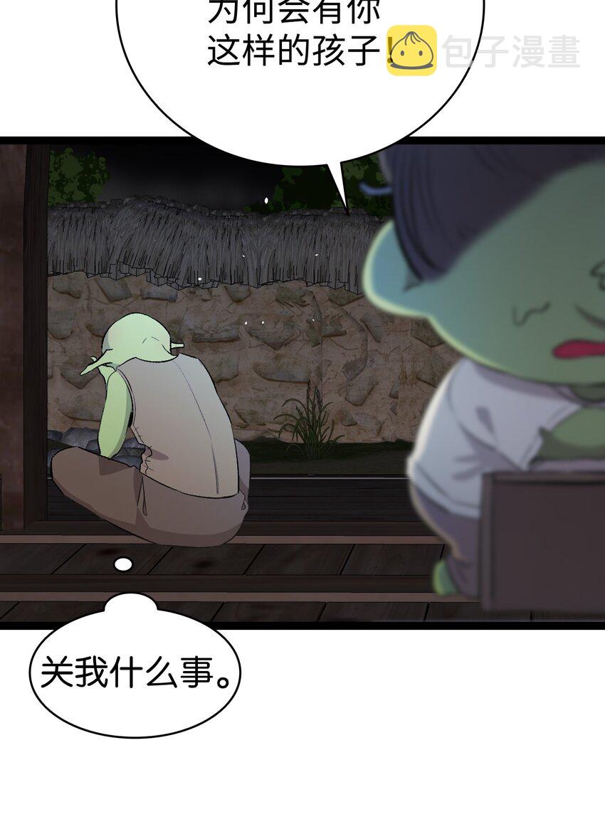 152 家人不舒服时25