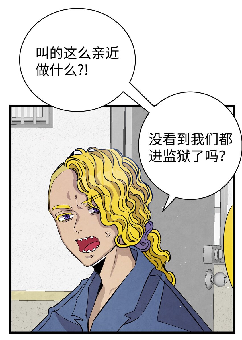 121 偶遇65