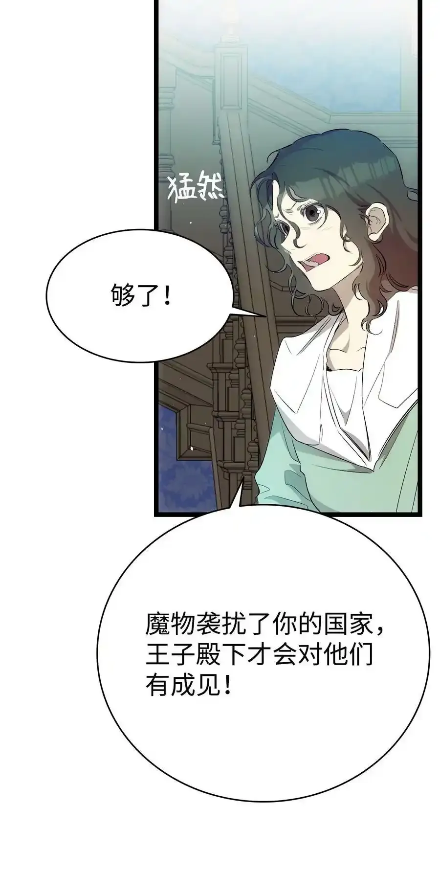 180 挑拨离间55