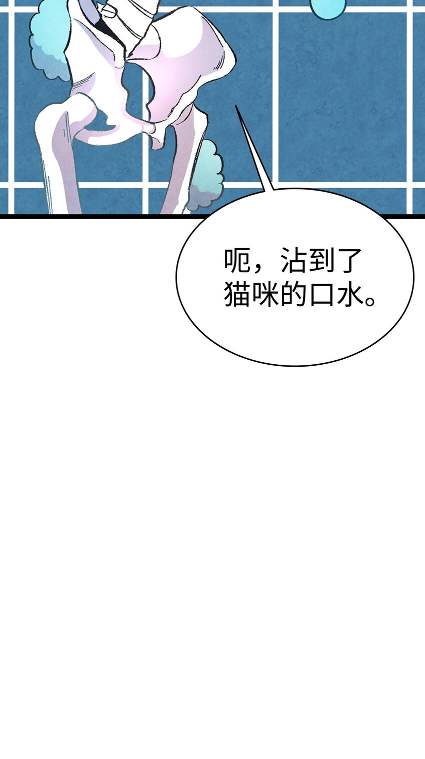 10 洗澡51