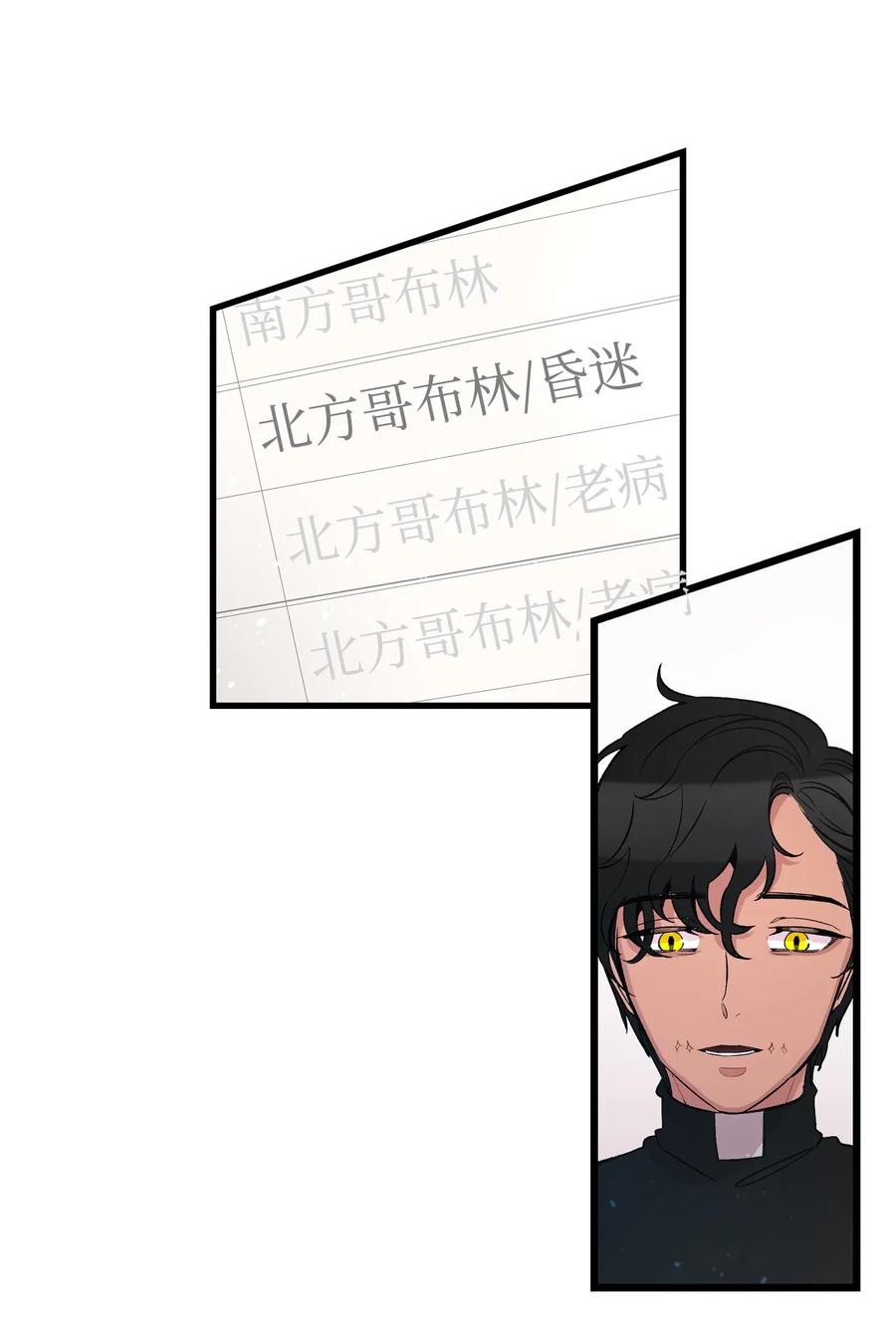 51 高教授的教导12