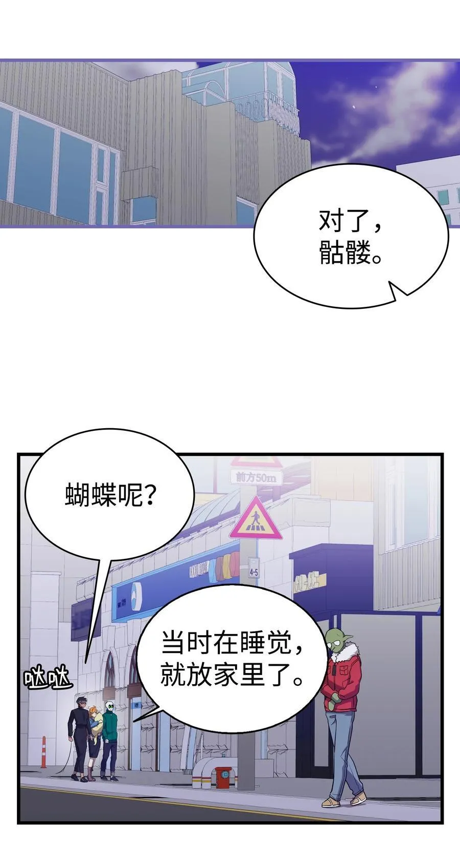 222 生计4
