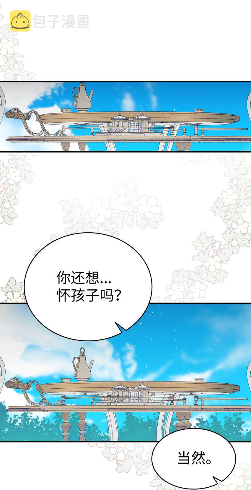 173 读书的意义71