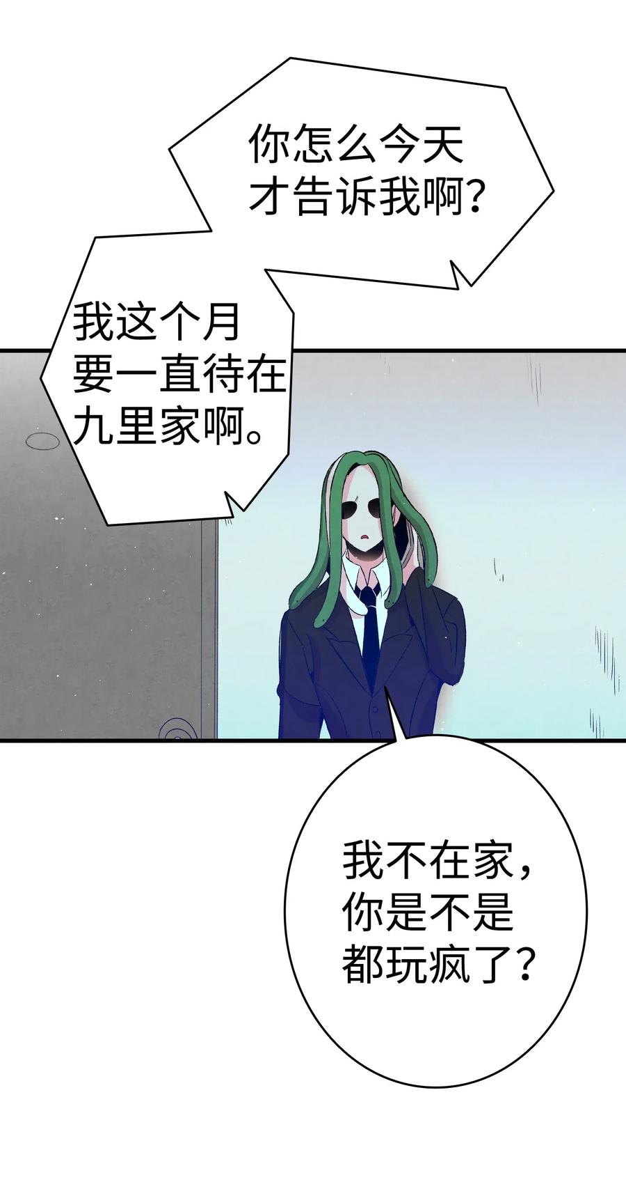 62 邀请53