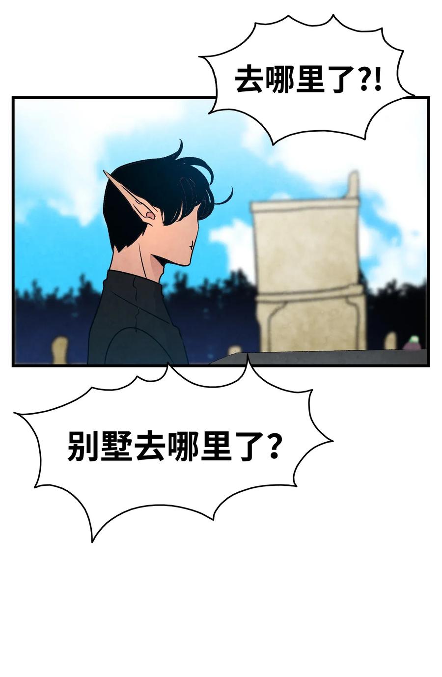 31 骷髅醒了60