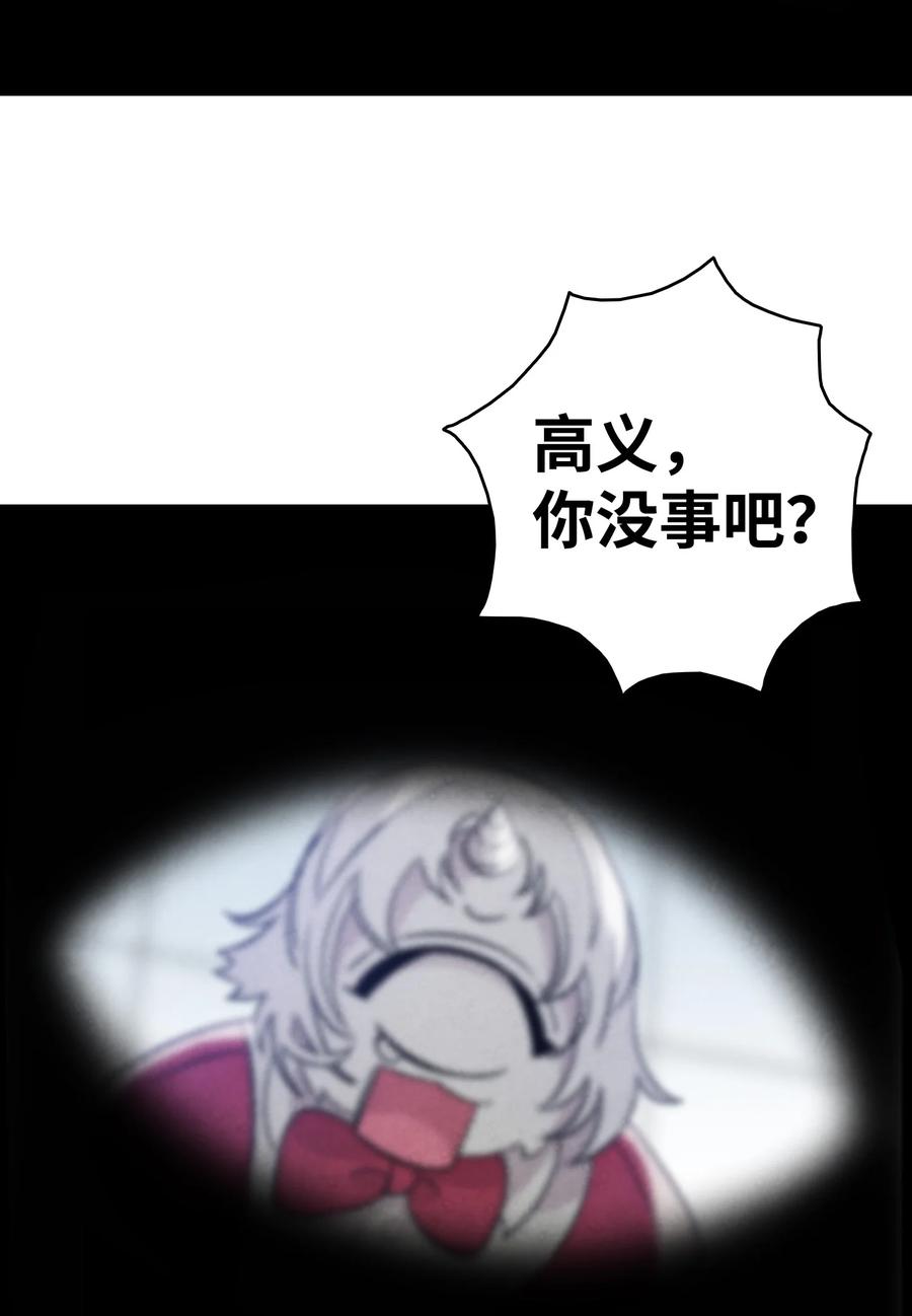 102 一击必杀26