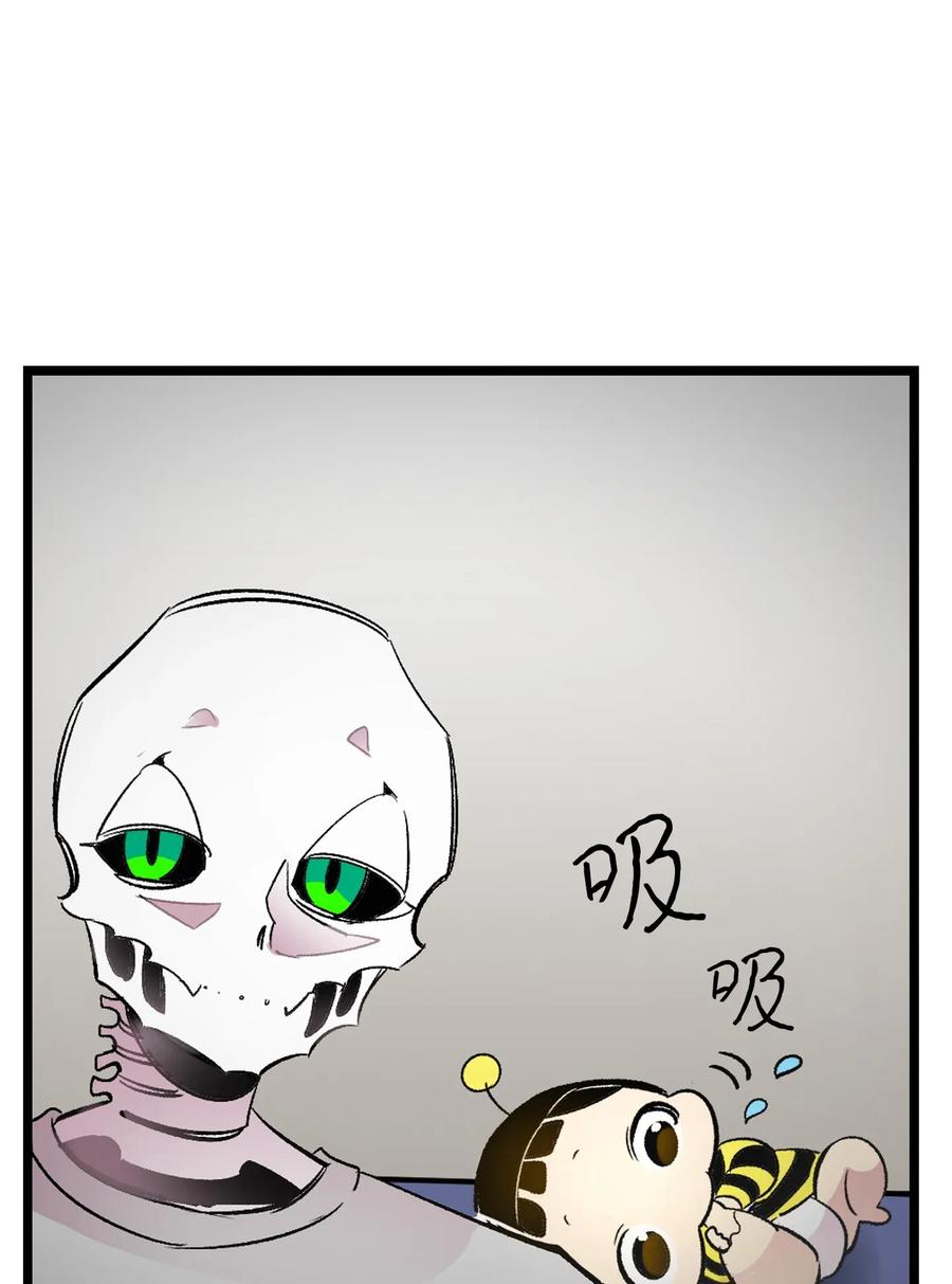 33 魔王大人69
