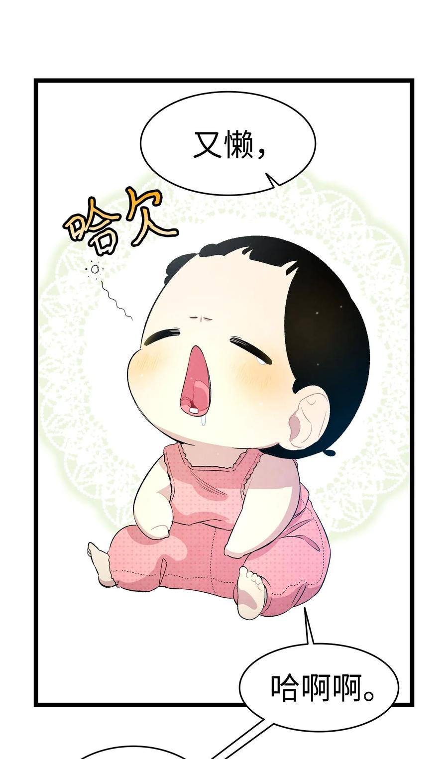 56 进水了15