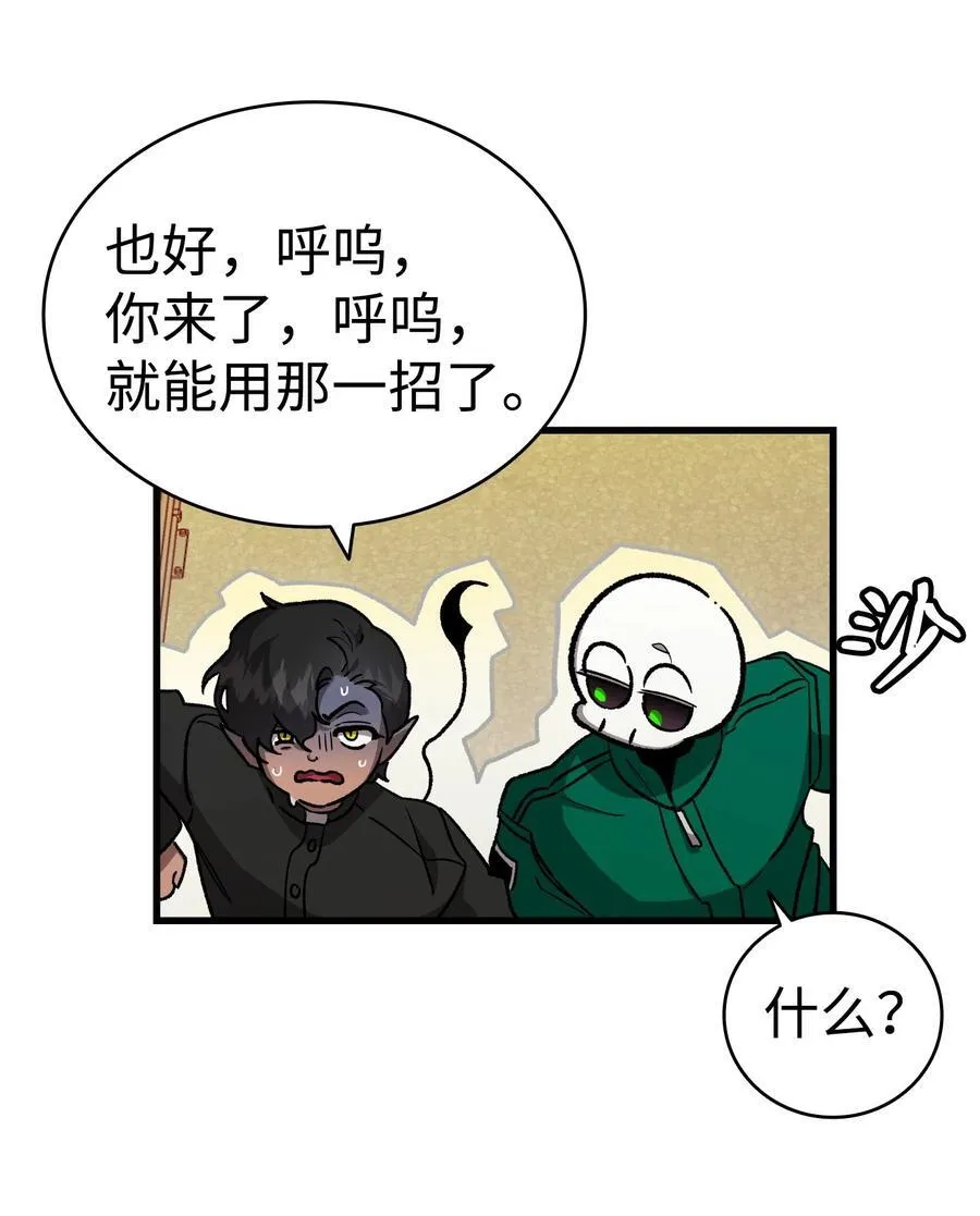 217 强大的网友73
