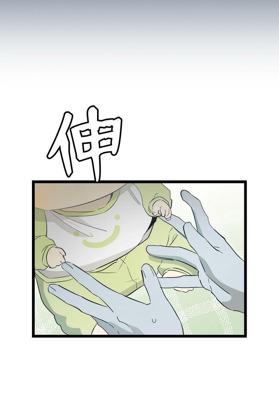 193 豁然开朗49