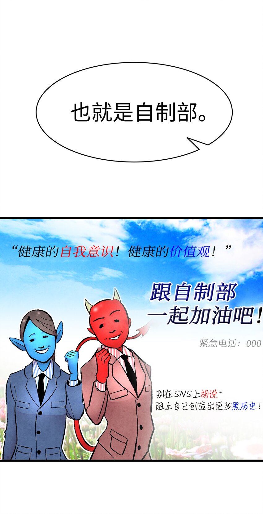 12 爱闯祸的年纪17