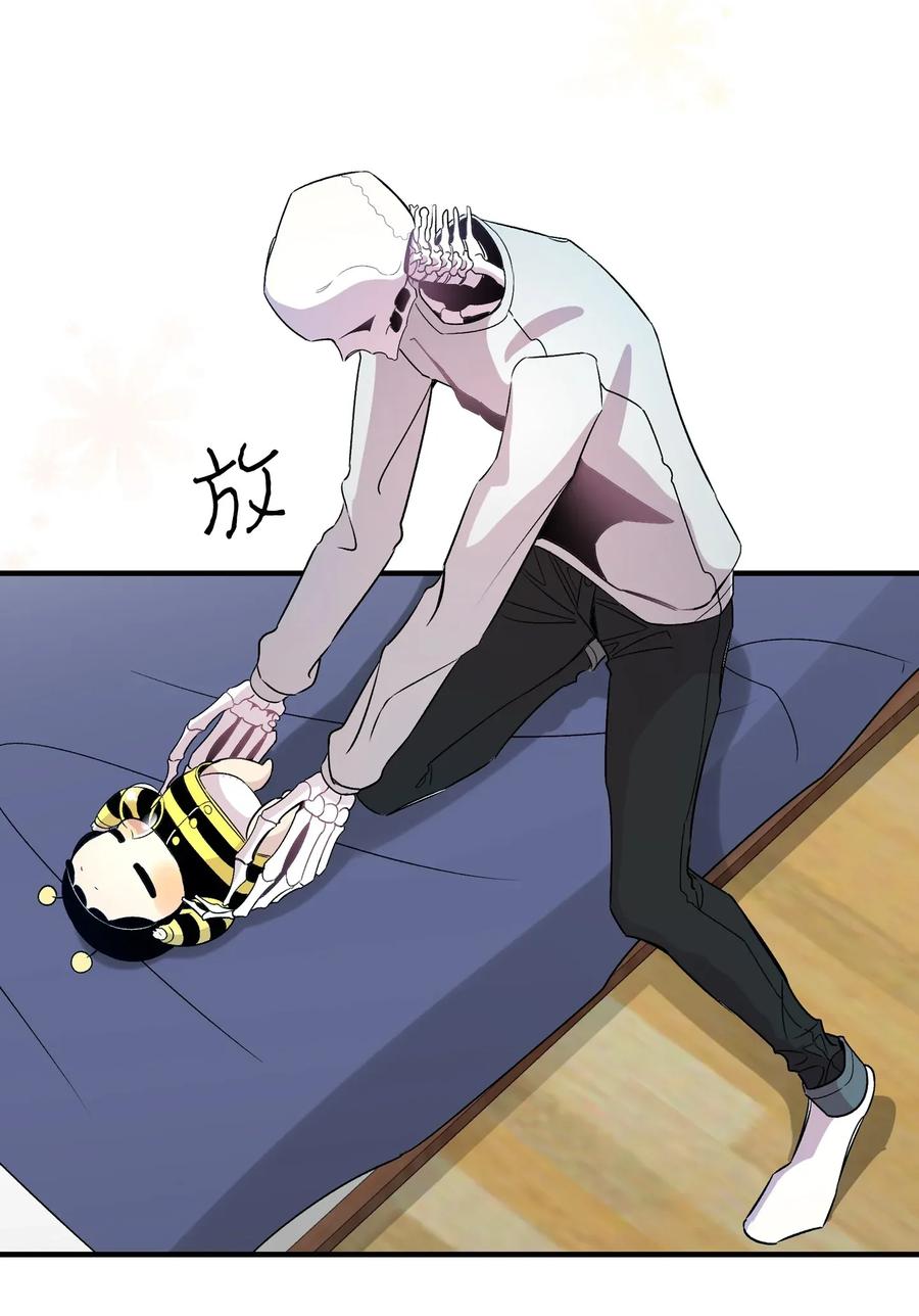 33 魔王大人12