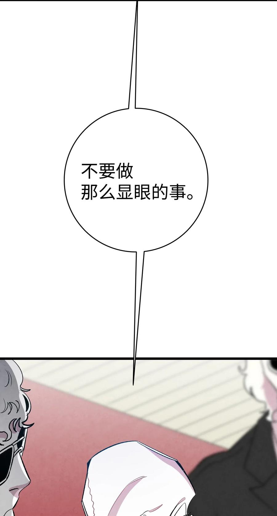 46 迎新会上的骷髅24