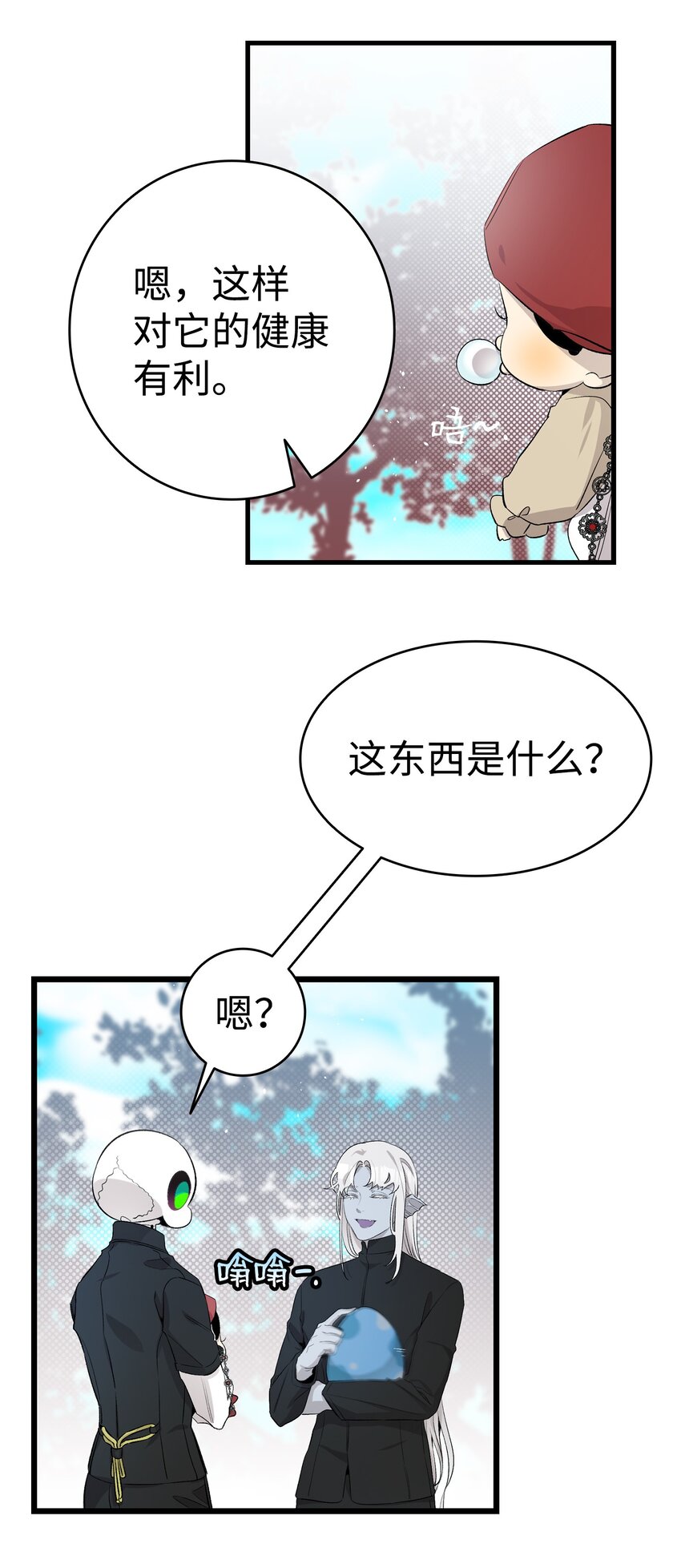 144 蝴蝶的身世60