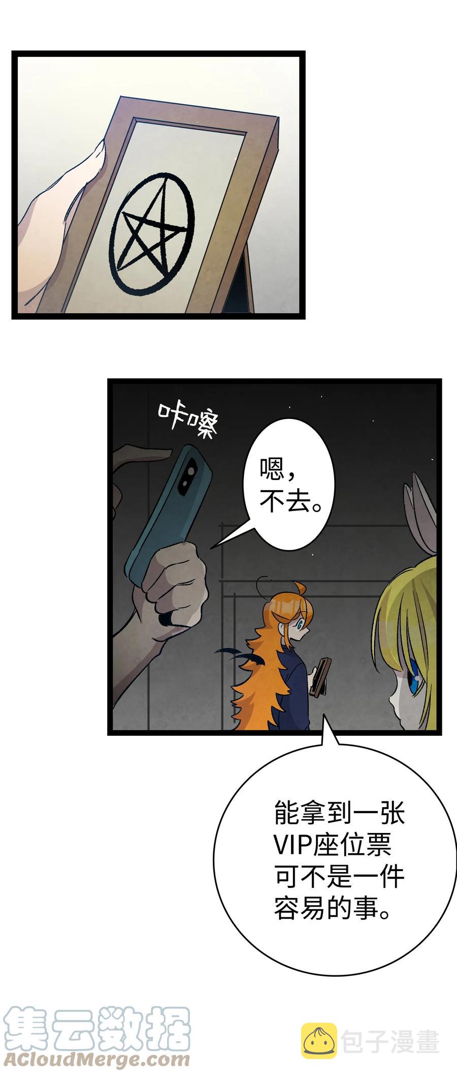107 宅男症36