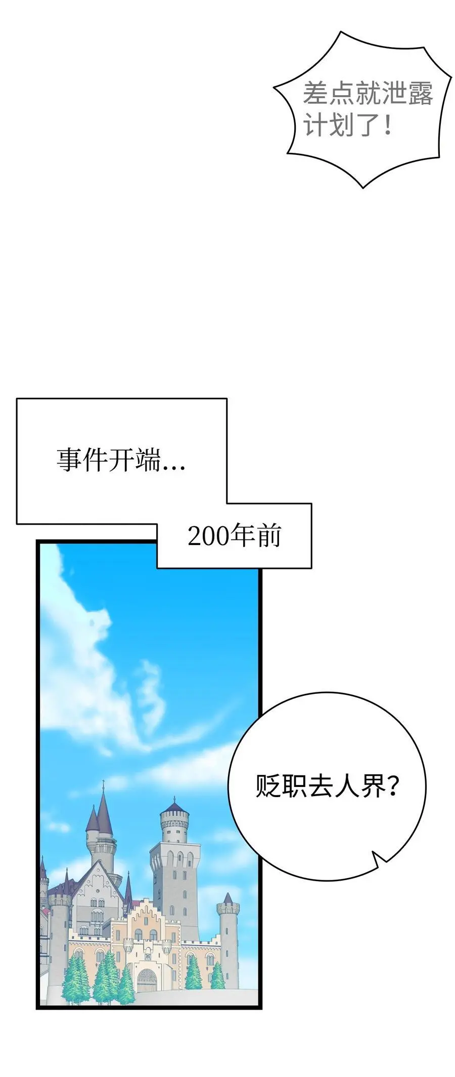 213 伟人43