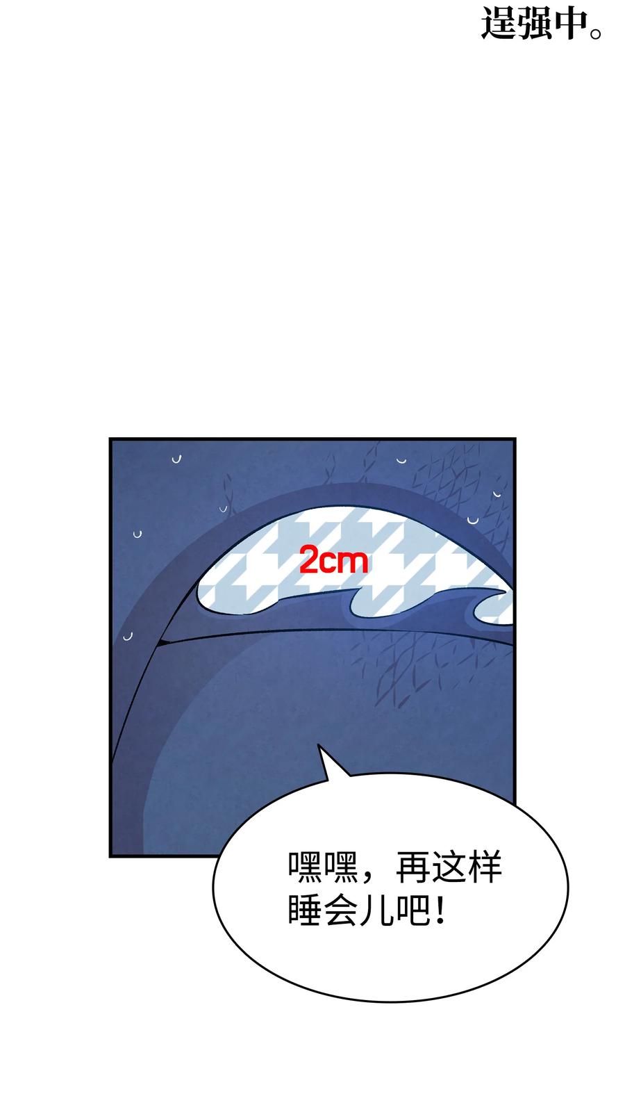83 后记55