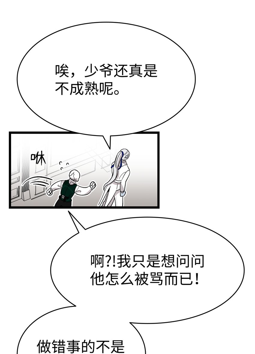134 训斥33