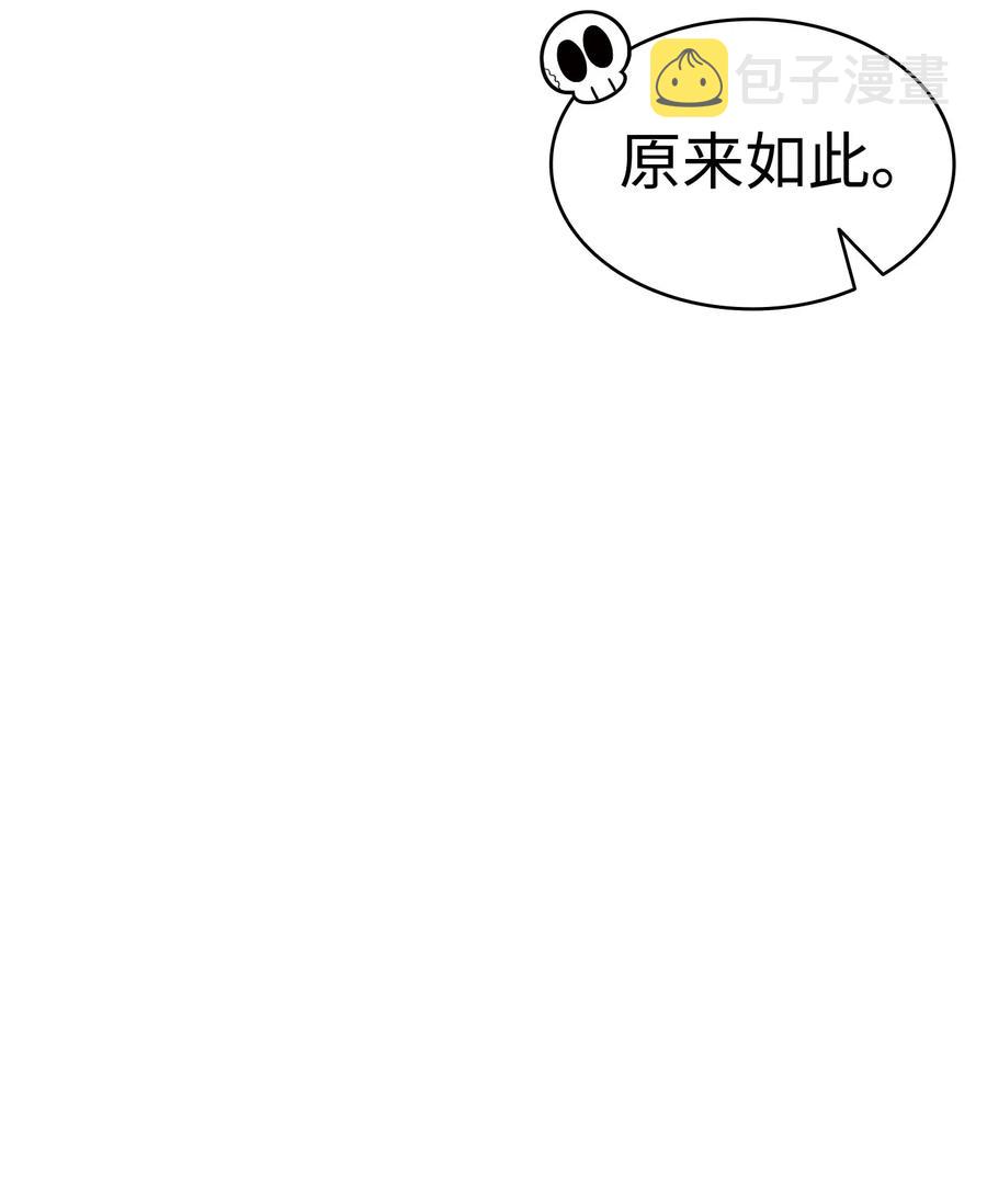 67 困境49