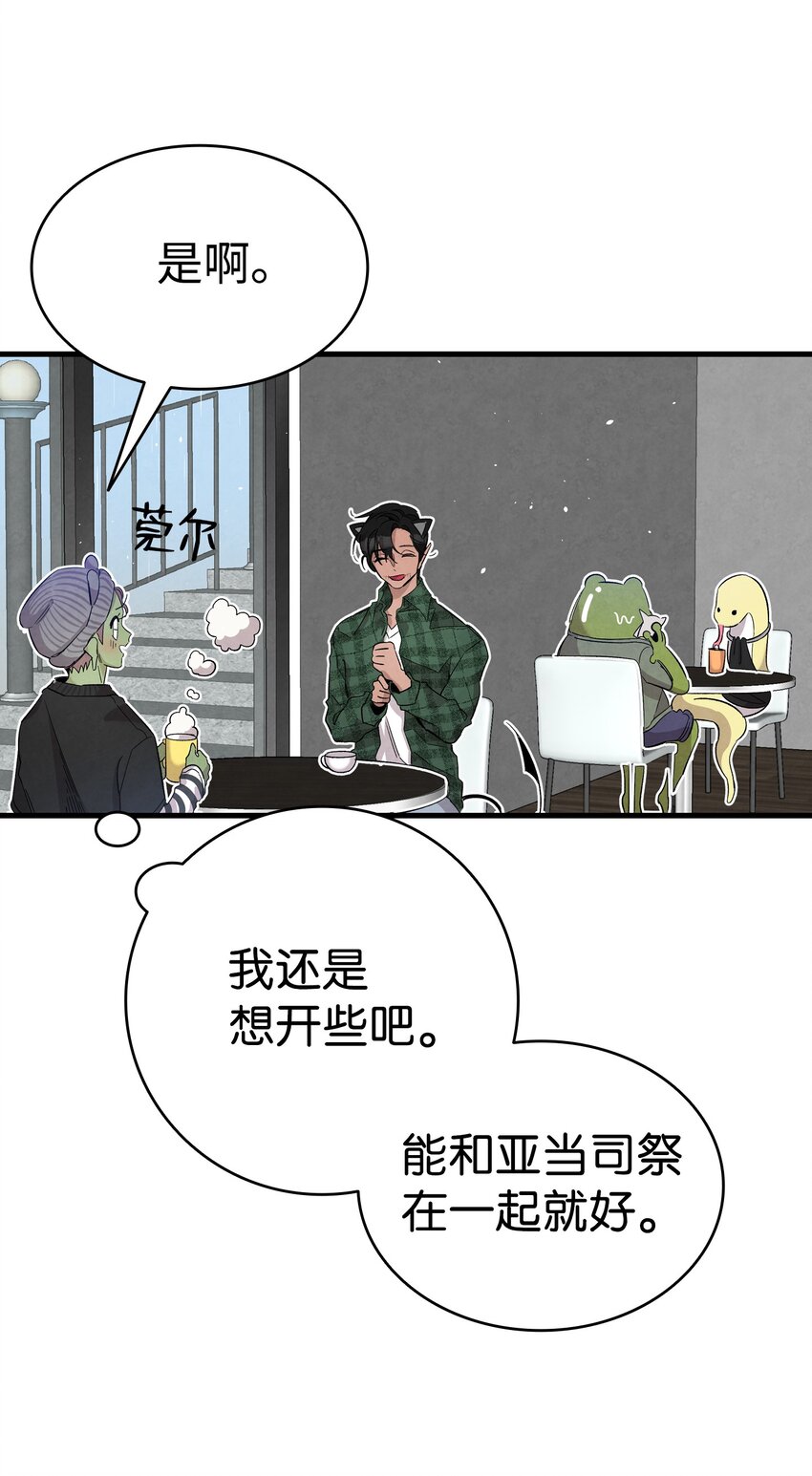 112 告白13