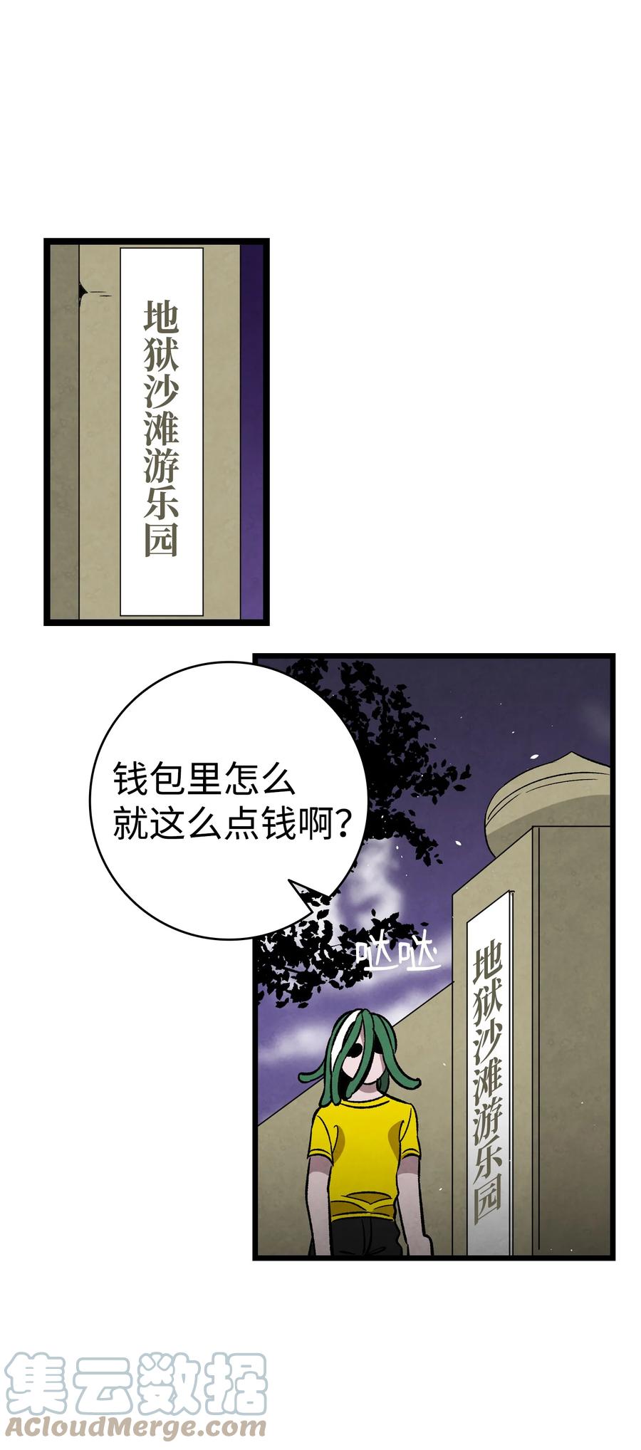 102 一击必杀66