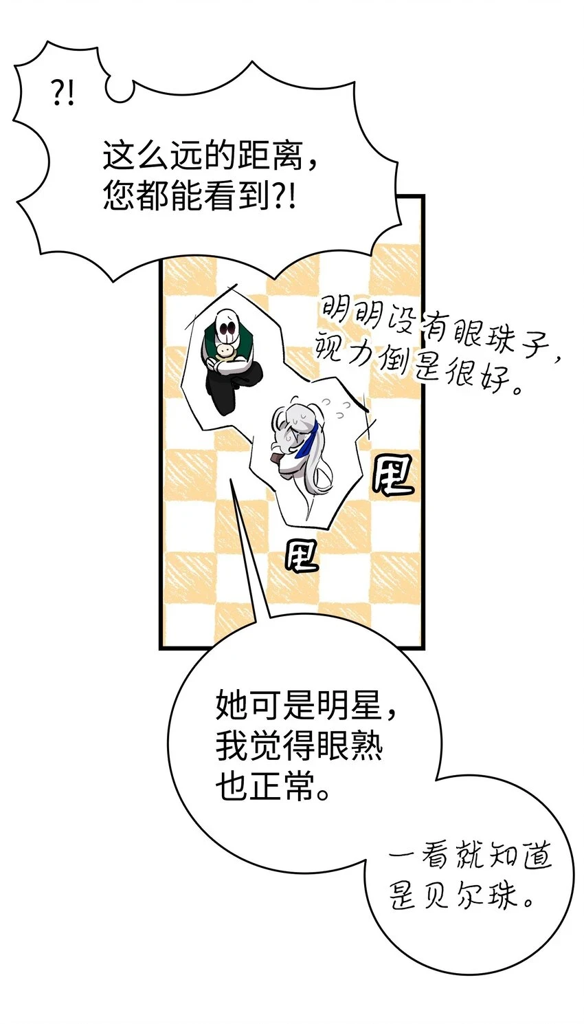184 敢来就敢杀9