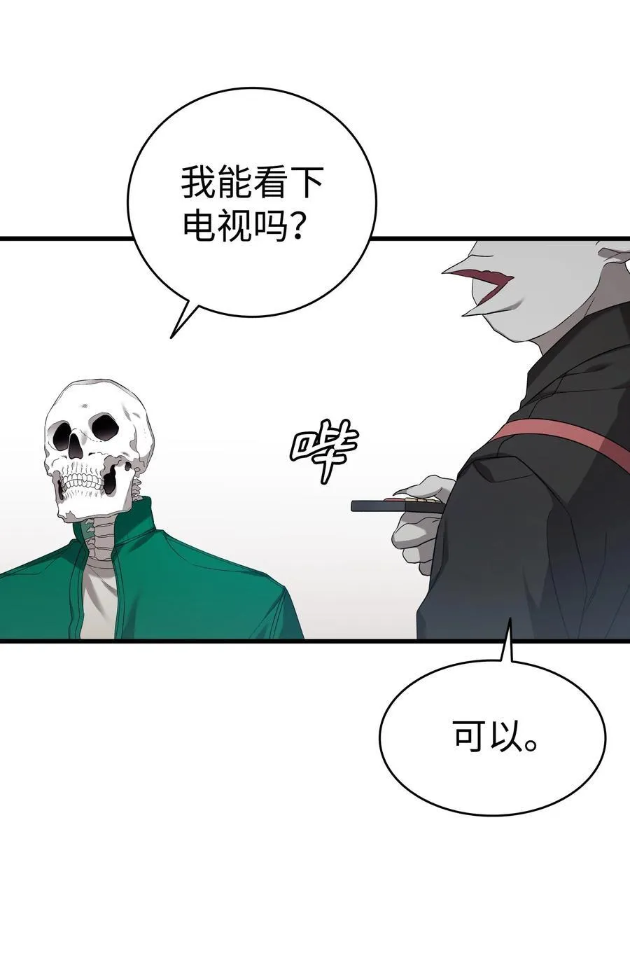 223 谎言35