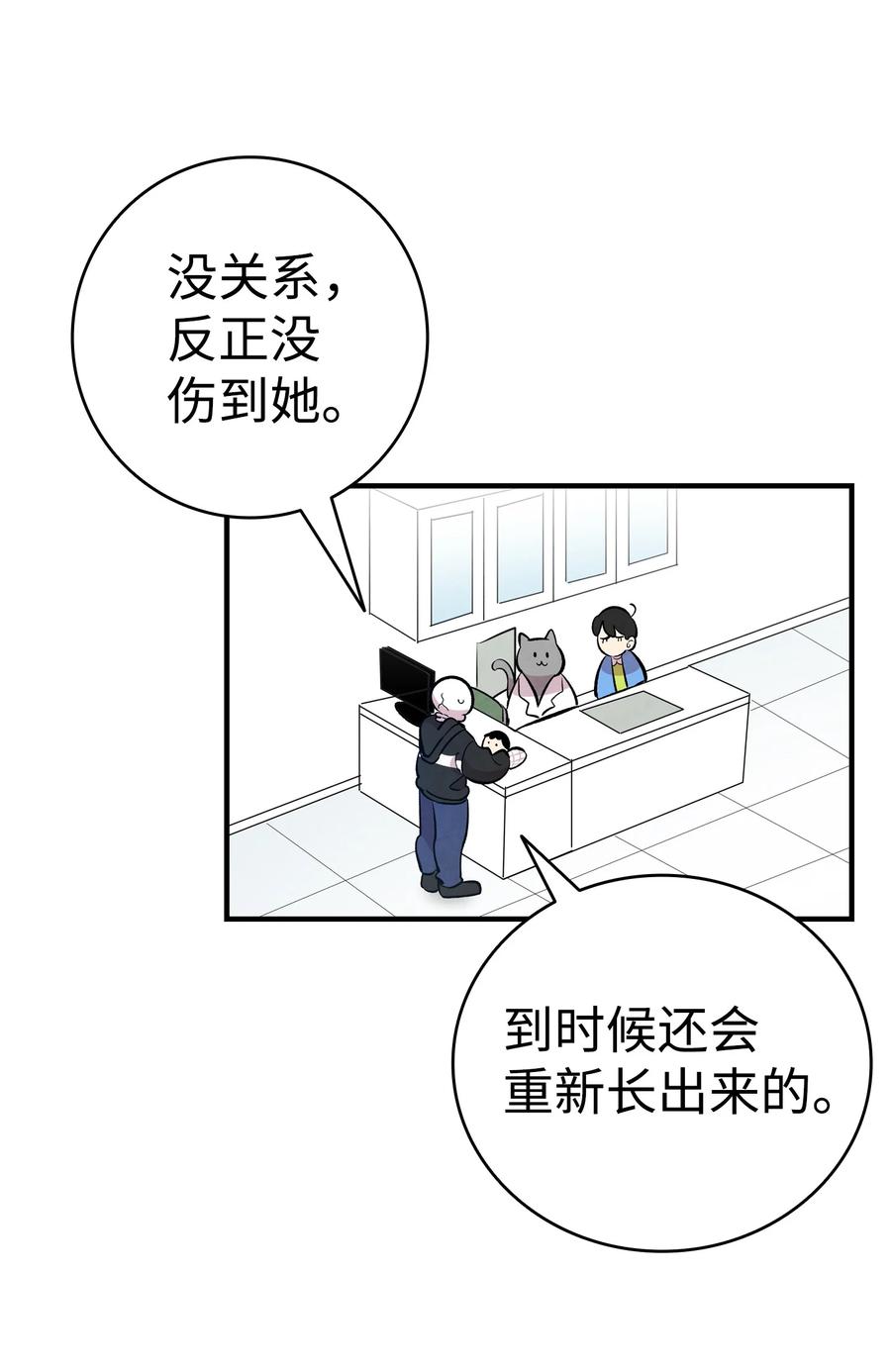84 散步53