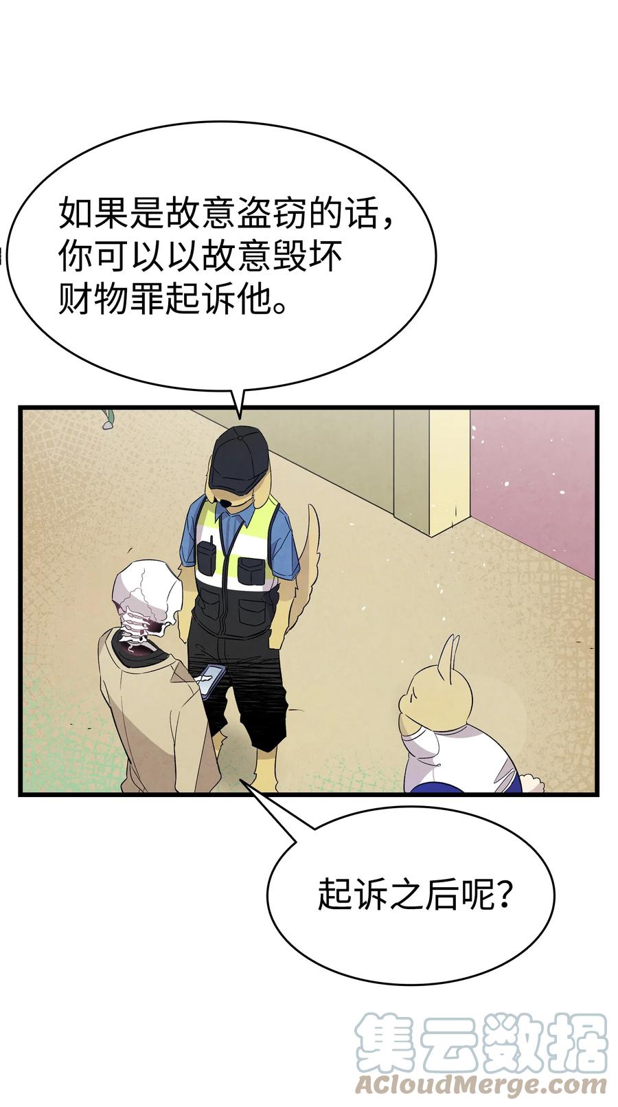 98 发生口角24
