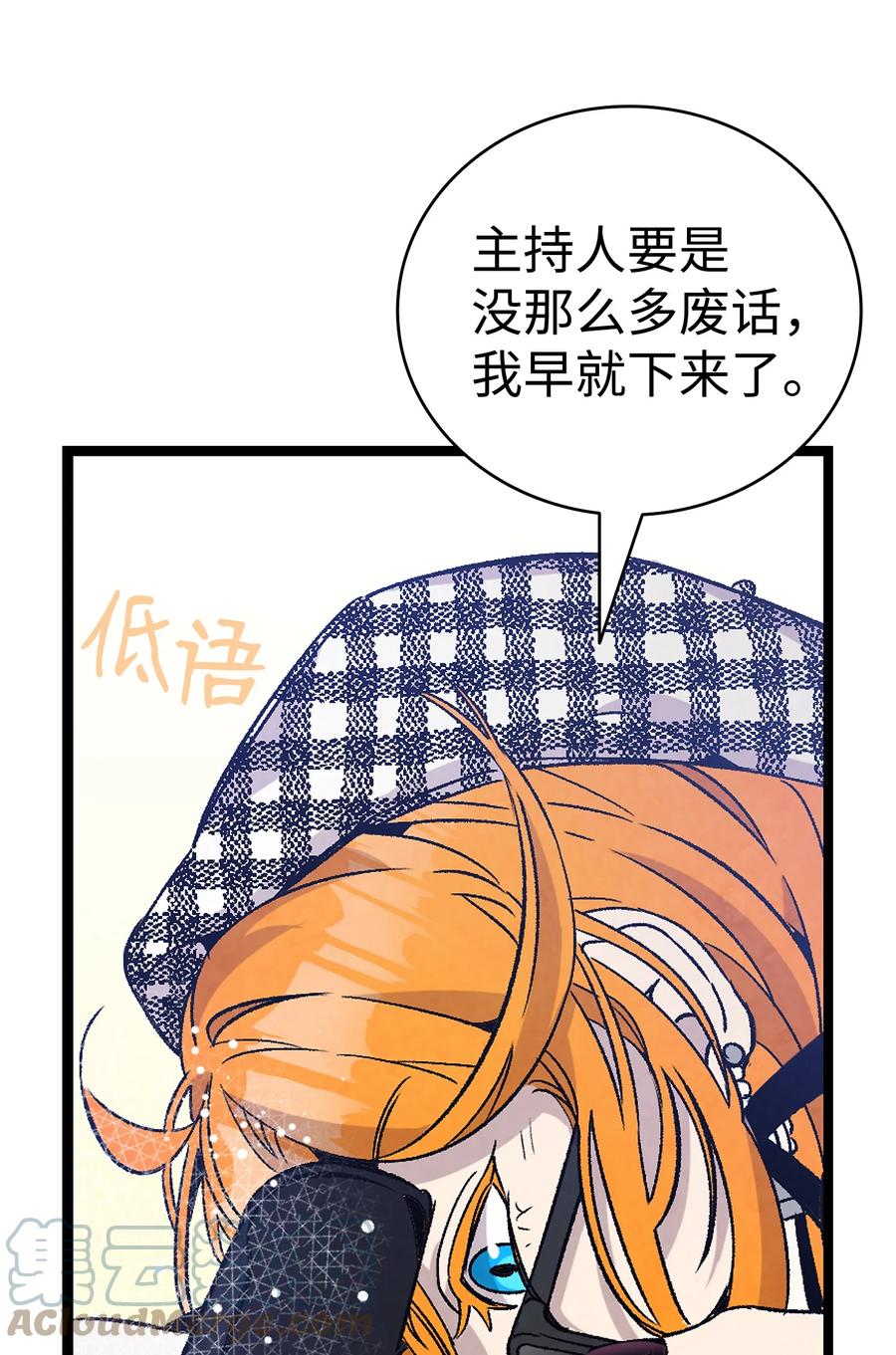 102 一击必杀15