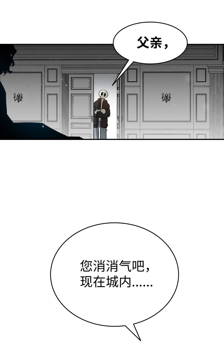 86 回本家64