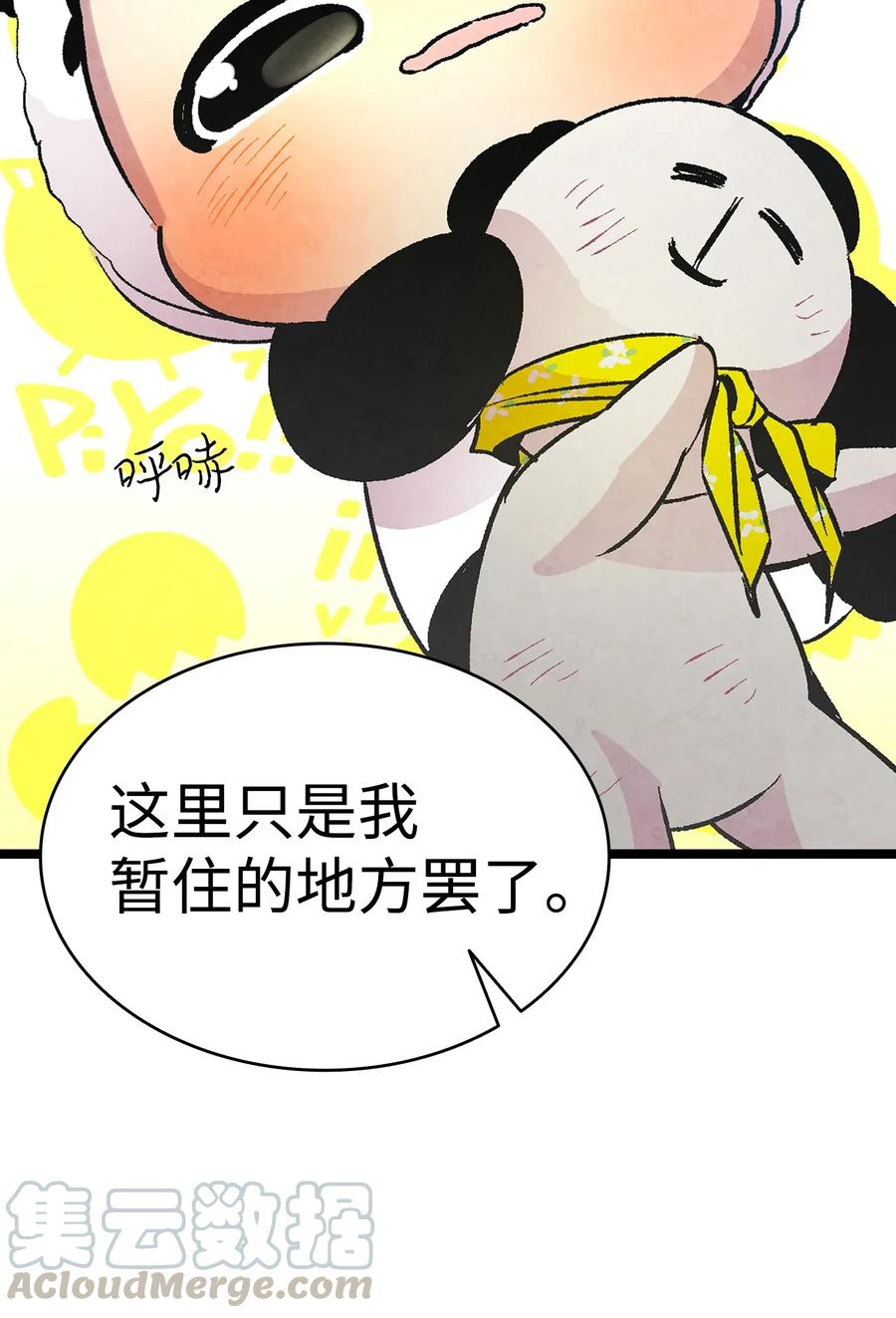 21 虚惊一场68