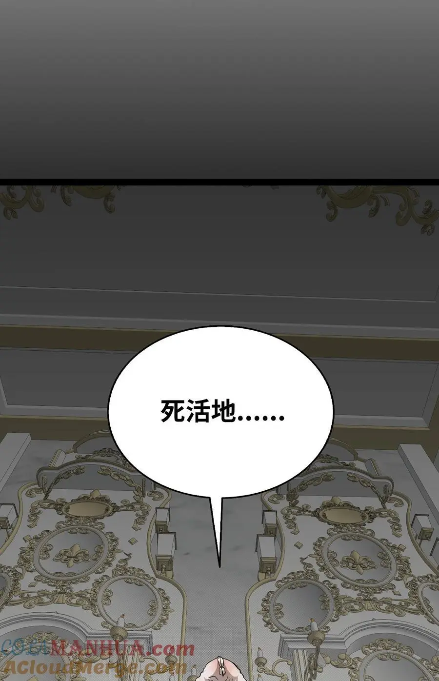209 不再滥杀75