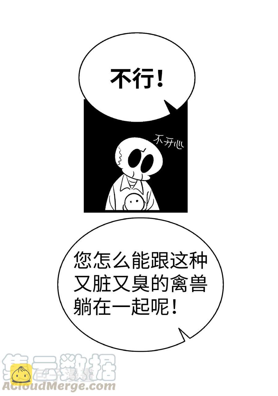 55 做梦20